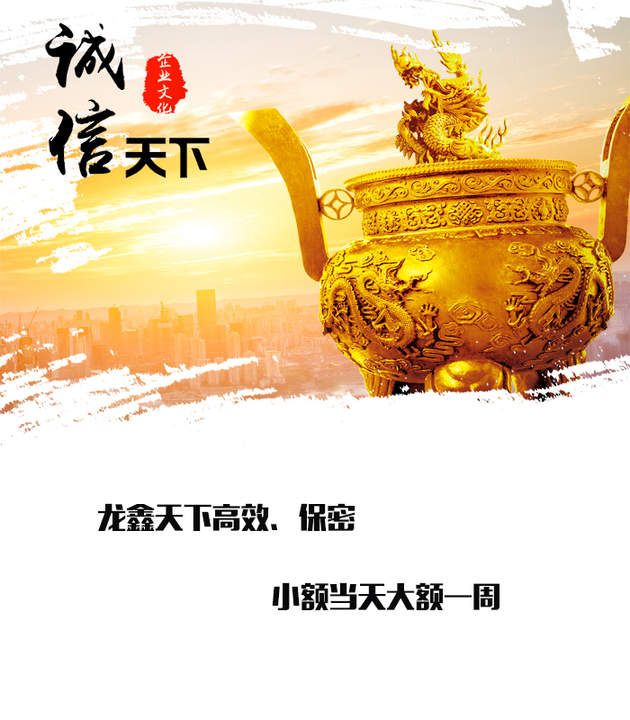 恩阳要债公司